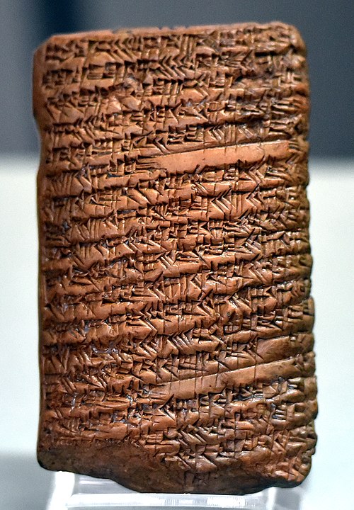 Old Babylonian clay tablets describing geometry. - Quadratic Formula